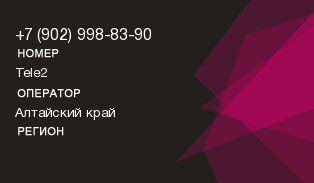 9029988390
